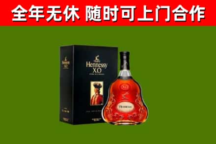 岳塘区回收轩尼诗多少钱