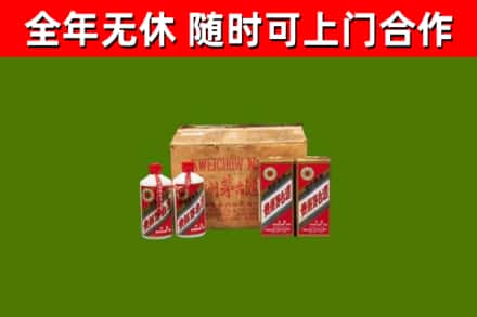 岳塘区烟酒回收80年代茅台酒.jpg