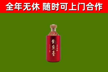 岳塘区回收钓鱼台