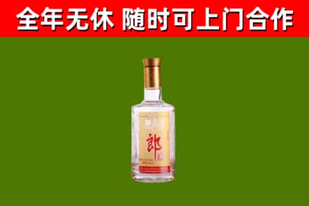 岳塘区回收郎酒