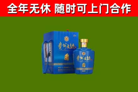 岳塘区回收贵州大曲