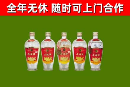 岳塘区回收老五粮液