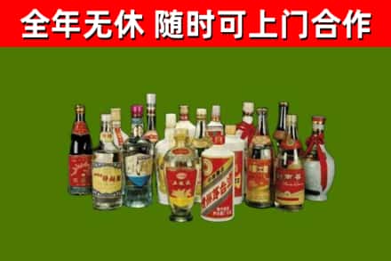 岳塘区烟酒回收老白酒.jpg