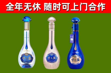 岳塘区回收梦之蓝