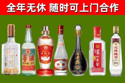 岳塘区回收名酒