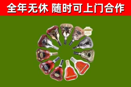 岳塘区回收XO