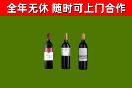 岳塘区回收拉菲红酒