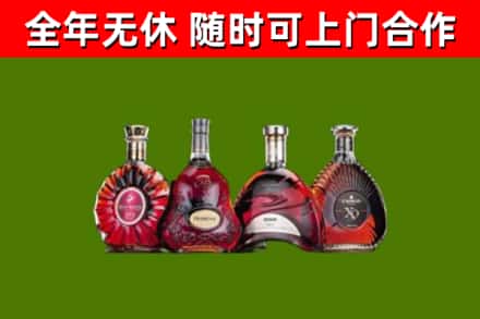岳塘区回收老洋酒