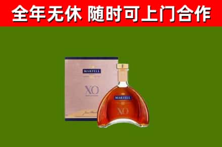 岳塘区回收马爹利洋酒