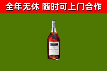 岳塘区回收蓝带洋酒