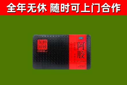 岳塘区回收阿胶