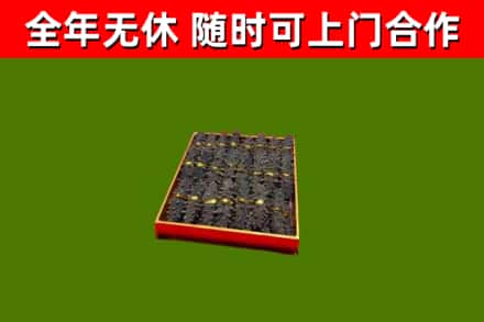 岳塘区回收海参